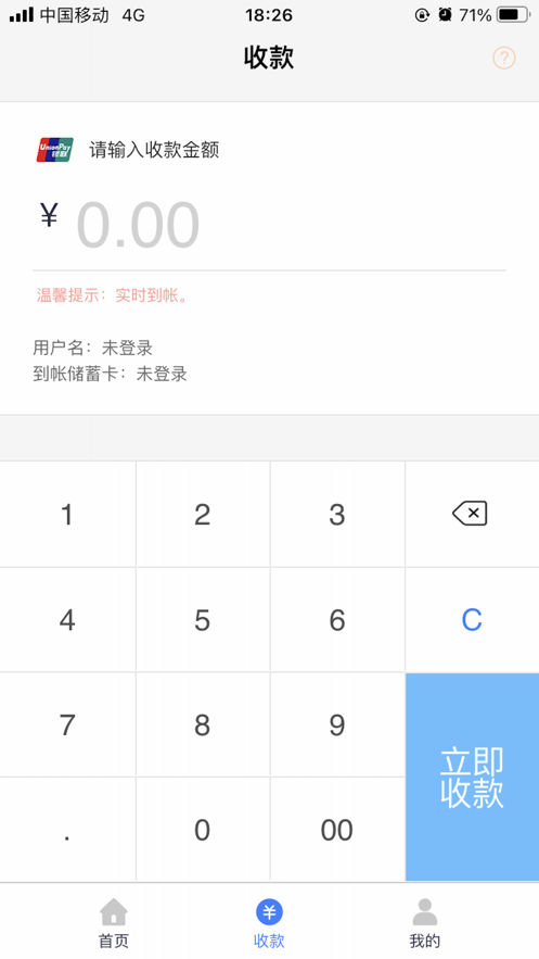 云鲸卡友截图