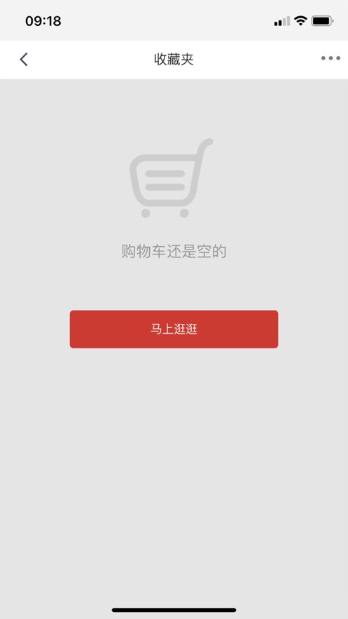 91同城店截图