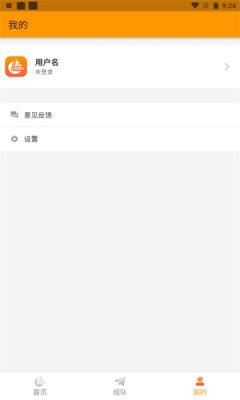 路遇截图