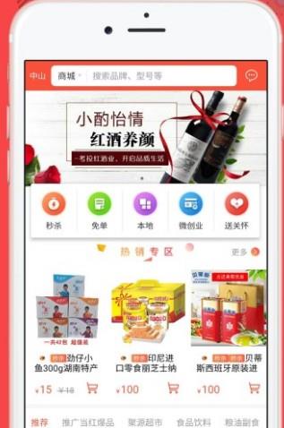 淘券吧截图