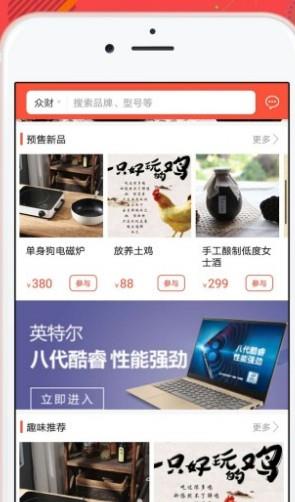 淘券吧截图