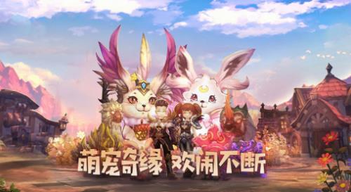 疯狂地下城截图