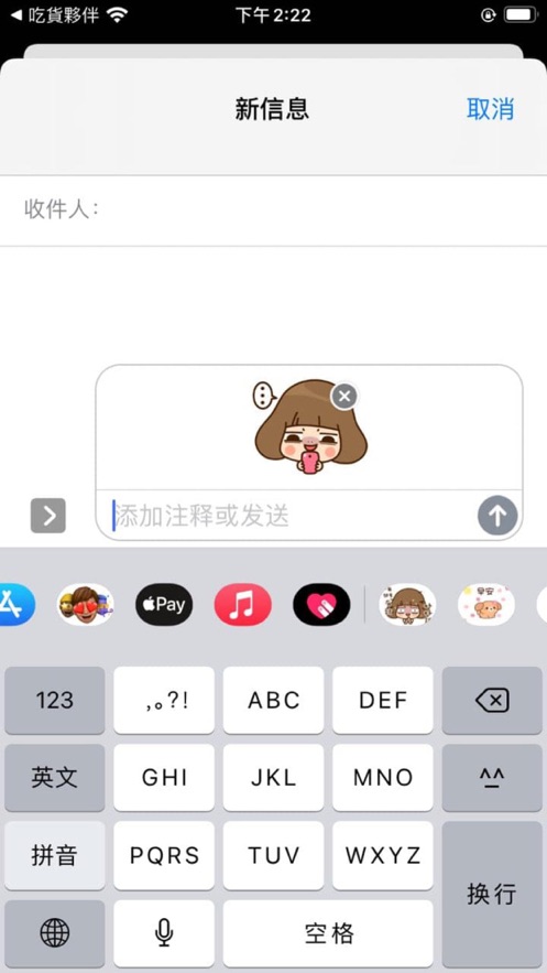 吃貨夥伴截图
