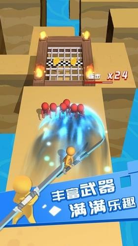 别挡我道截图