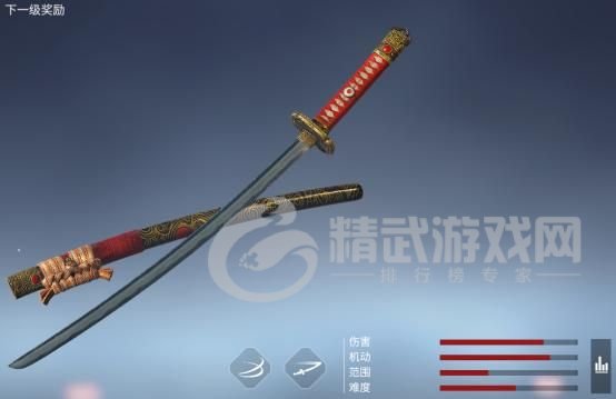 永劫无间太刀连招教学：最强太刀连招推荐[多图]图片1