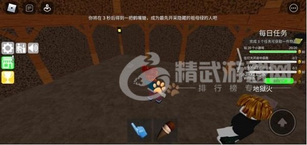 罗布乐思史诗迷你小游戏攻略大全：史诗迷你小游戏全部玩法教程[多图]图片3