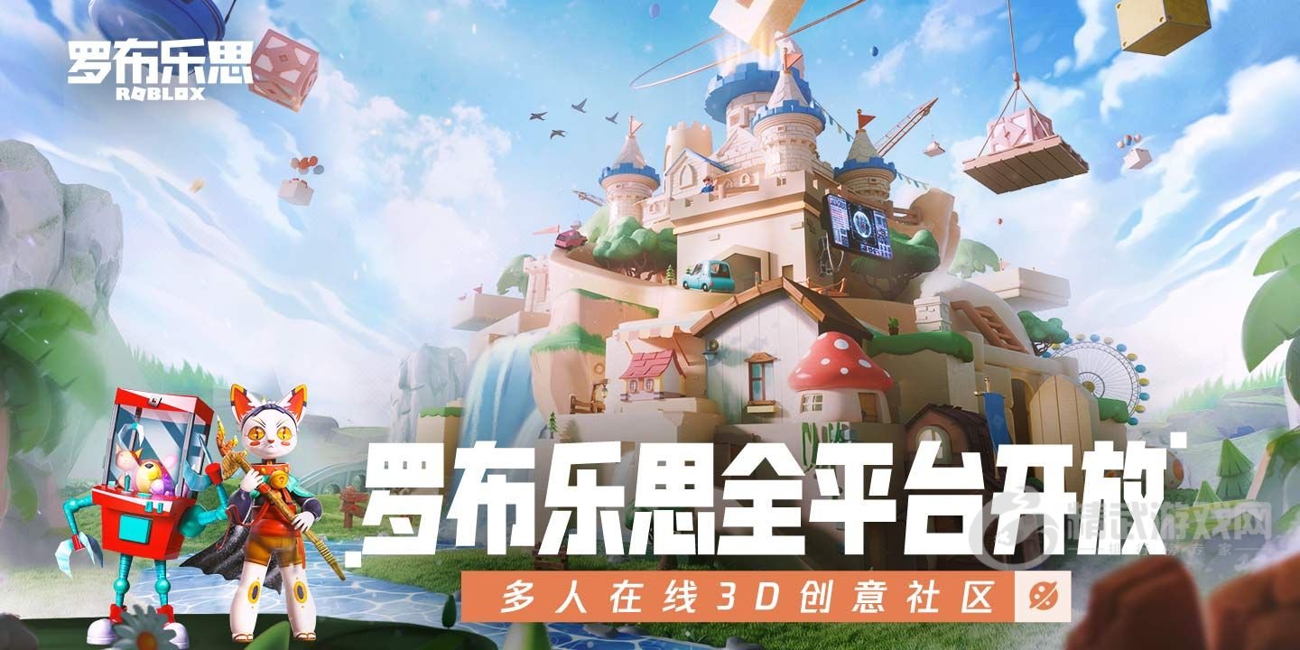 罗布乐思史诗迷你小游戏攻略大全：史诗迷你小游戏全部玩法教程[多图]图片1