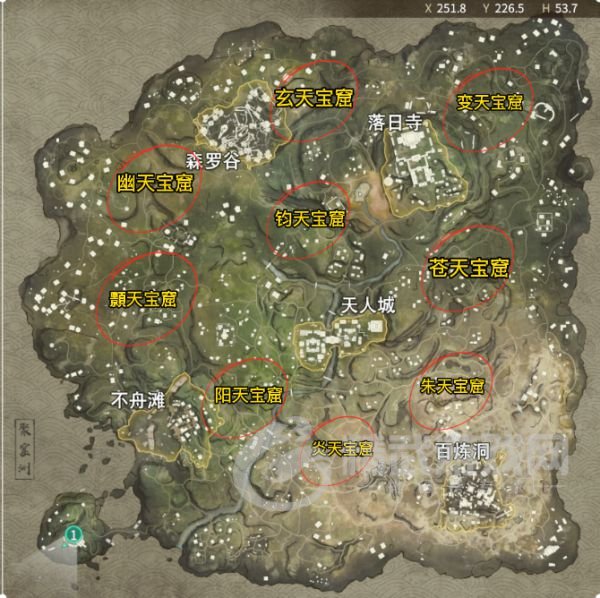 永劫无间宝窟在哪？宝窟位置及物品介绍[多图]图片2