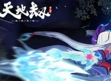 天地劫幽城再临西关望阵容搭配 天地劫幽城再临西关望通关攻略
