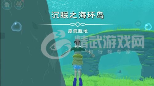 创造与魔法沉眠之海在哪？沉眠之海位置进入方法[多图]图片1