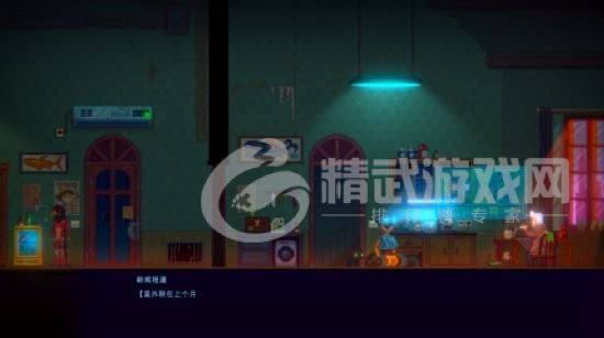 迷雾侦探攻略第三章：第三章图文视频通关流程[多图]图片1