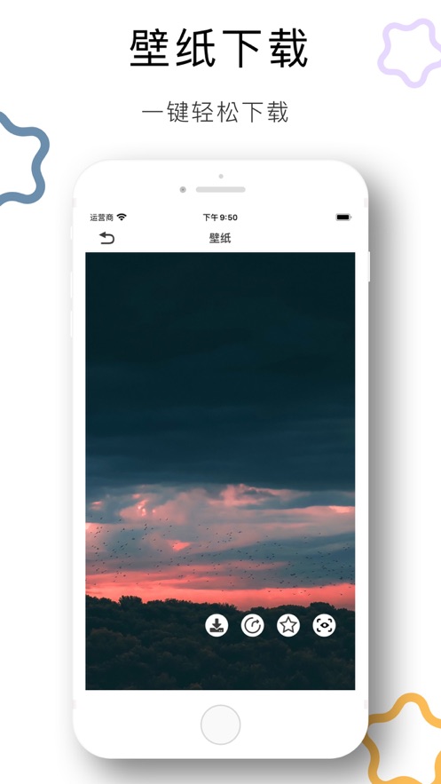 记忆壁纸截图