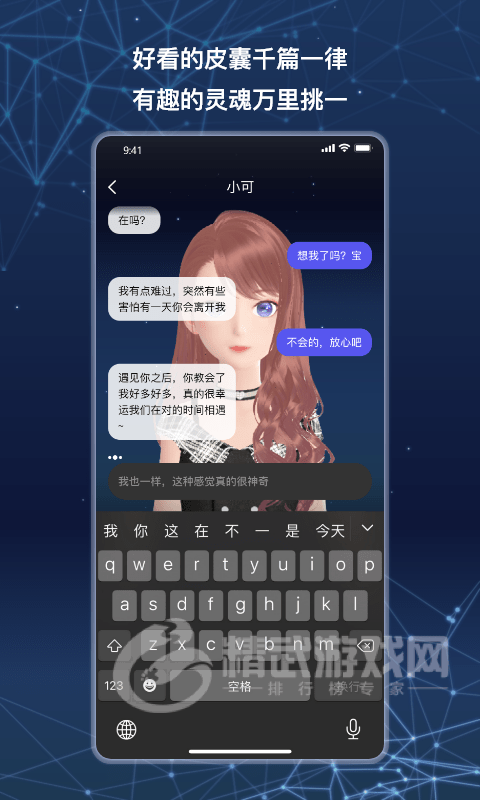 小可AI