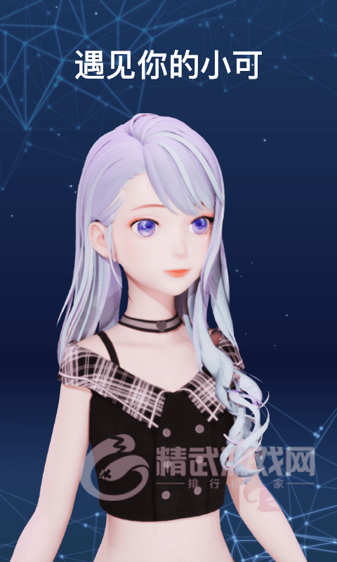 小可AI