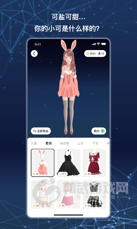 小可AI