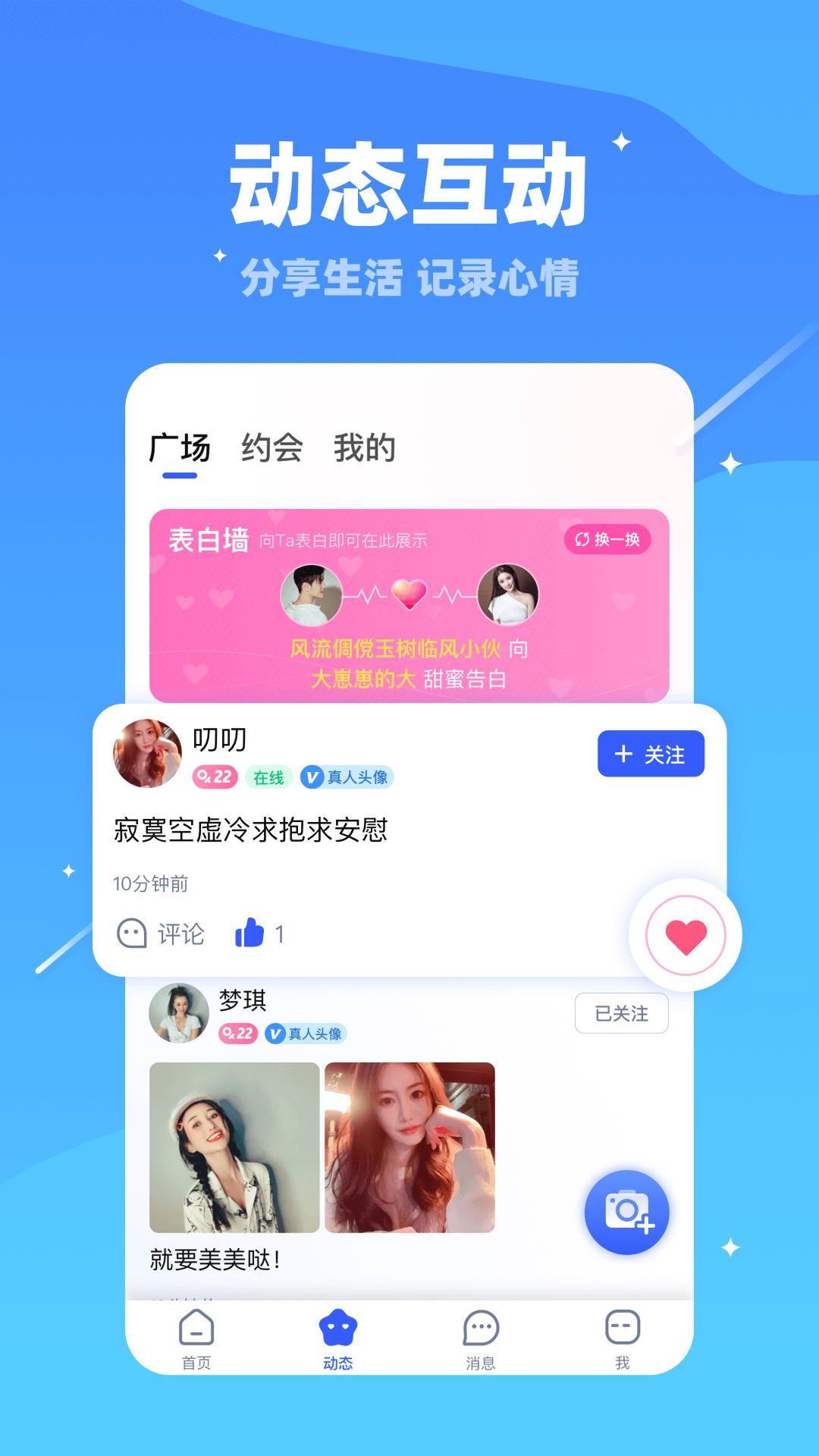 小可AI截图