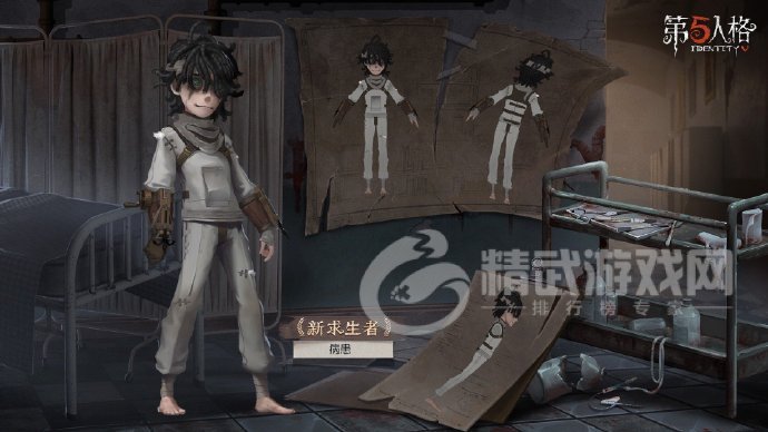 第五人格病患技能介绍 第五人格病患人物预览[多图]图片2