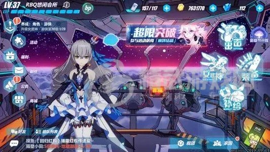 崩坏3手游2021年7月15日更新了什么 5.0版本薪火传承更新内容[多图]图片2