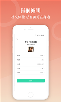 包租婆