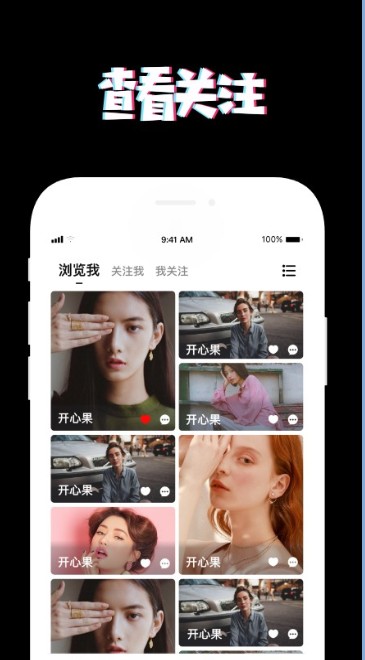 奢颜截图