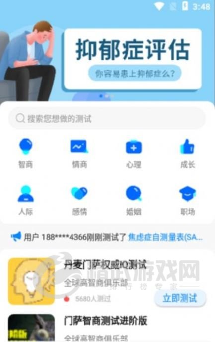 CC超级大脑