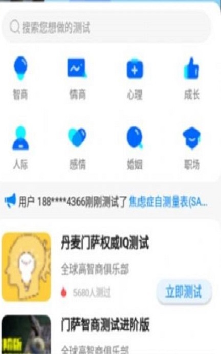 CC超级大脑截图