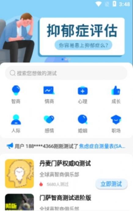 CC超级大脑截图