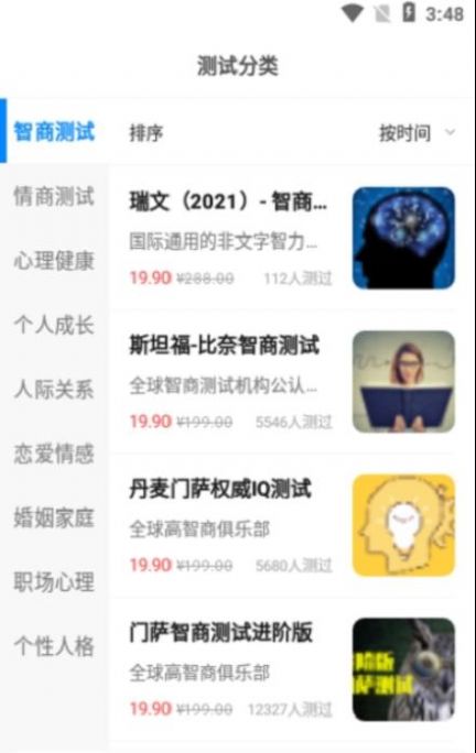 CC超级大脑截图