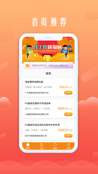 青橙生活
