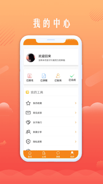 青橙生活