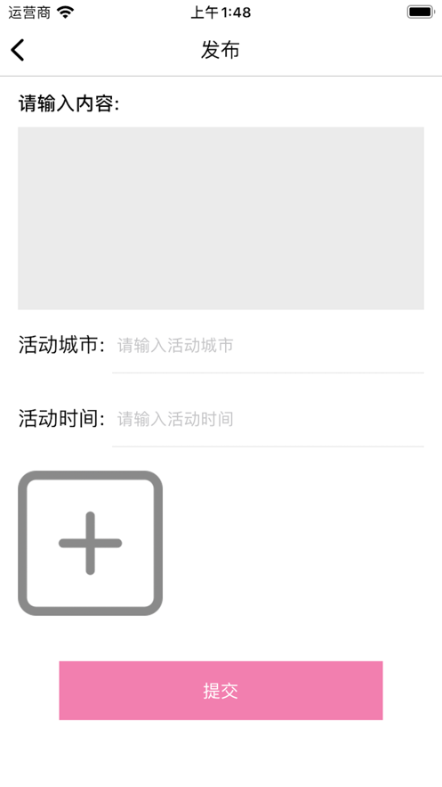 足乐享瑜截图
