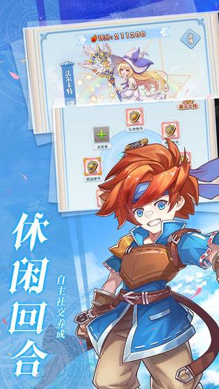 魔力宝贝觉醒截图