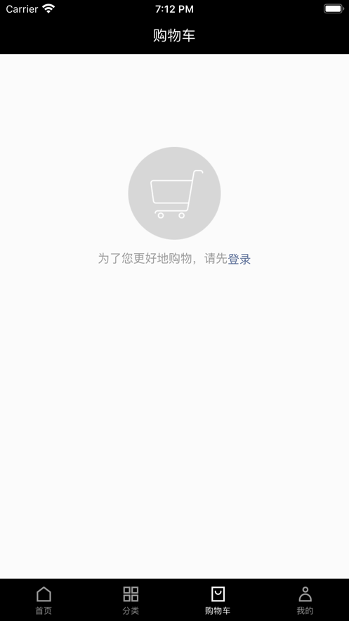 花木紫截图