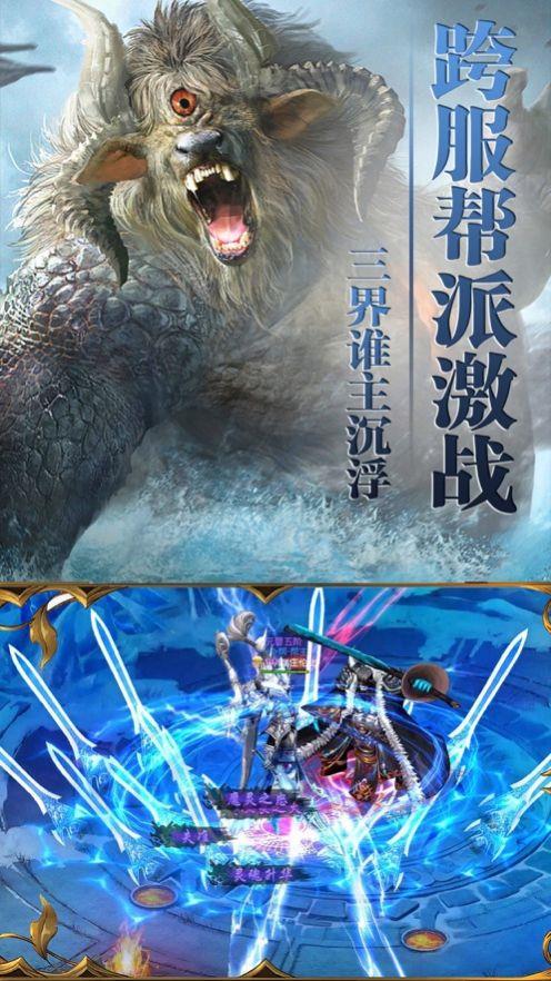 破坏主宰截图