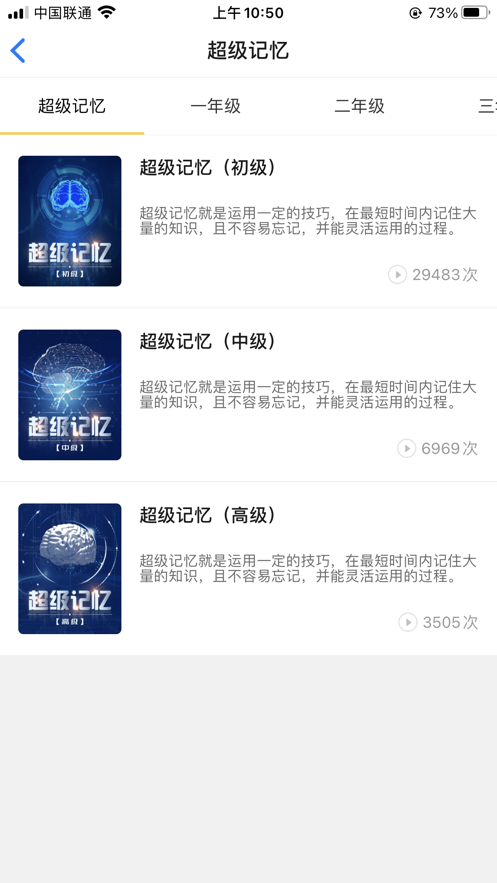 航道教育截图
