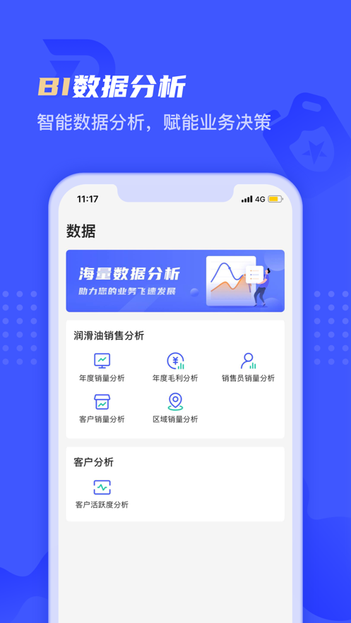 孚创汇易销售截图