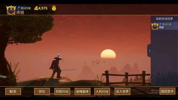 零启战纪截图