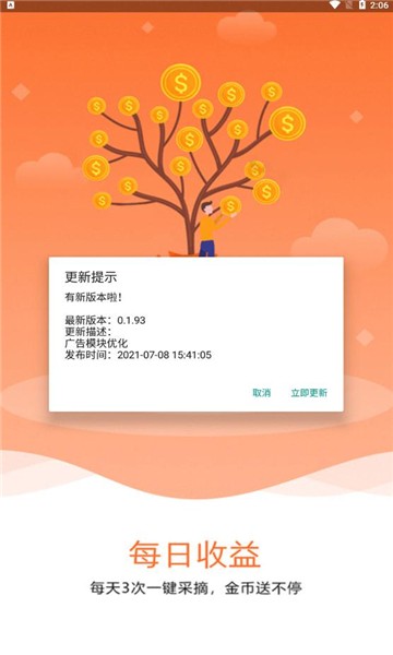 掘金世界截图