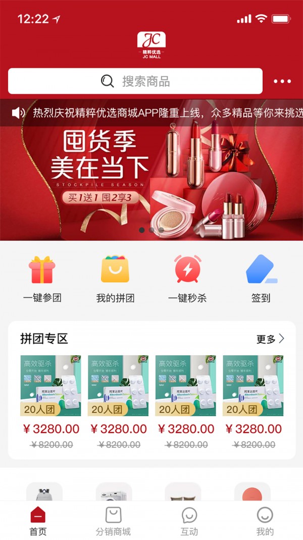 甄惠省截图