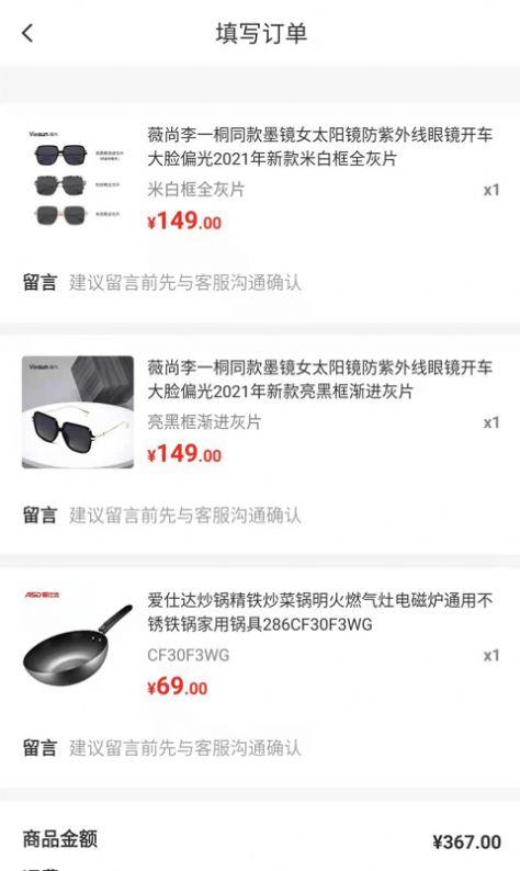 九色优品截图