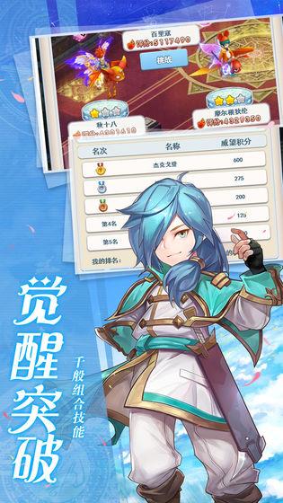 魔力宝贝觉醒截图