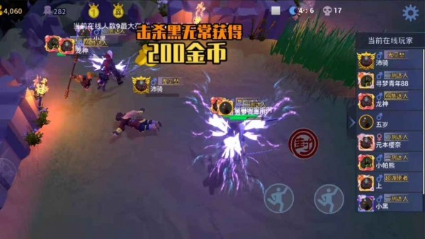 零启战纪截图