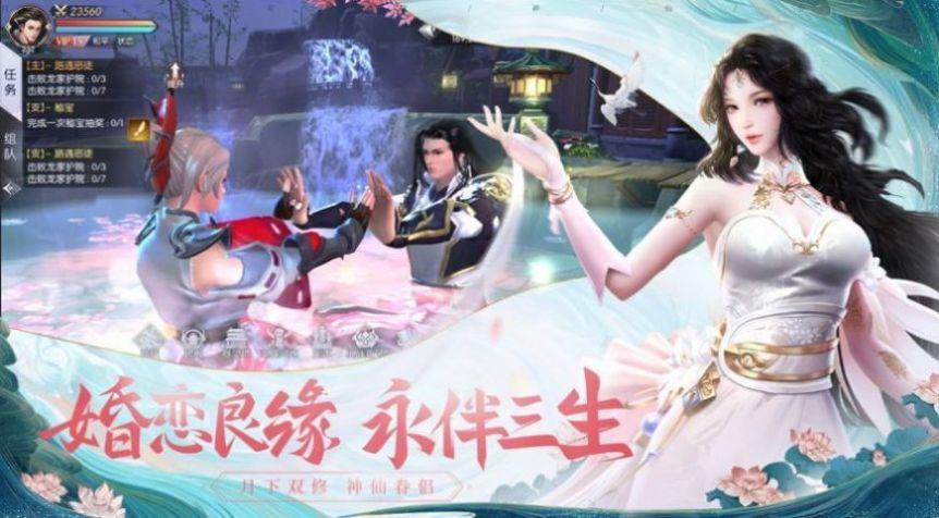 江湖隐匿录
