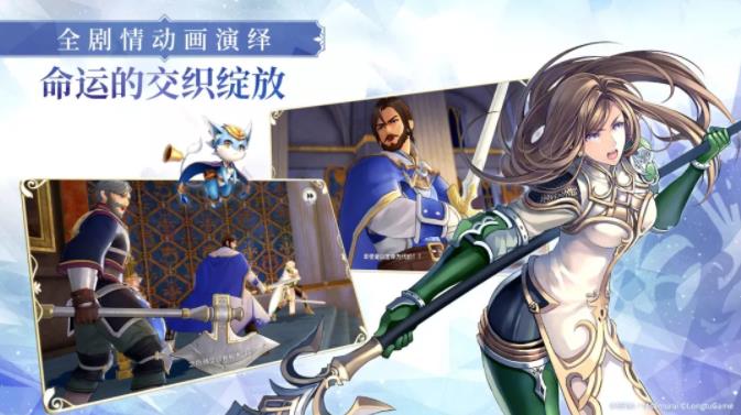 苍之骑士团2截图