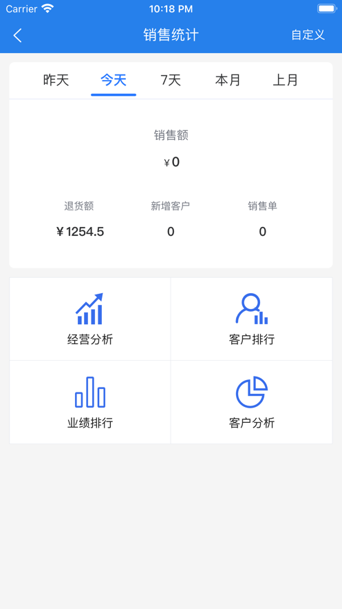财鲸云截图