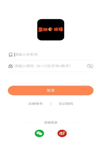 童模星球截图