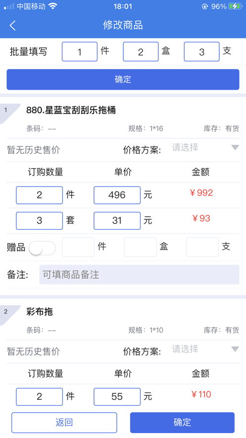 财鲸云截图