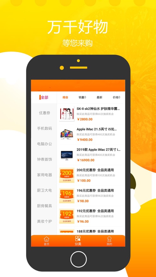 云谷购截图