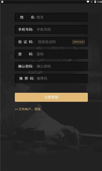 掘金世界截图