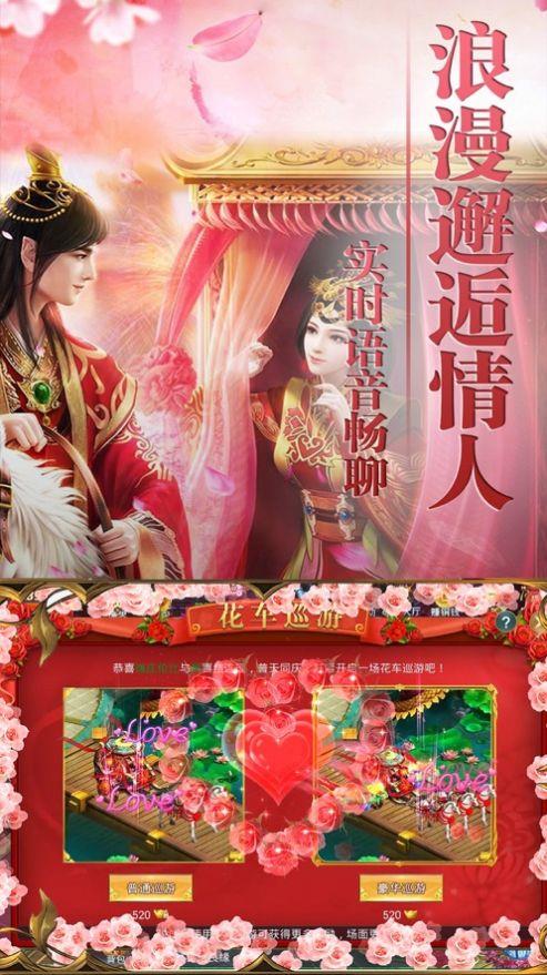 破坏主宰截图